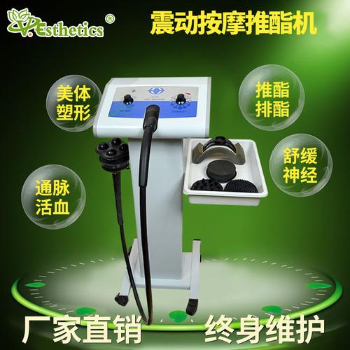 海外代發高頻震脂儀 g5立式推脂機 震動碎脂儀震脂機按摩儀批發