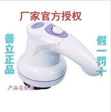 【消脂按摩器】最新最全消脂按摩器 產品參考信息